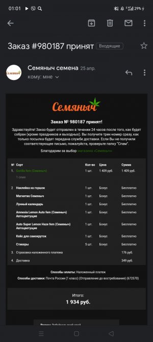 Screenshot_2022-05-13-01-01-27-85.jpg