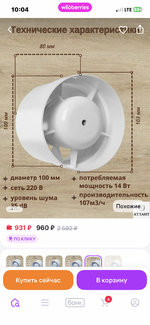 IMG_0889.png