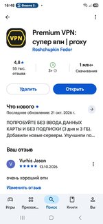 Screenshot_20261030_164845_Google Play Store.jpg