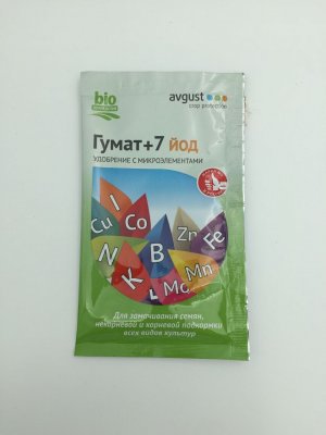 gumat7_jod_ud-e_s_mikroelem_25grart_8998.jpg